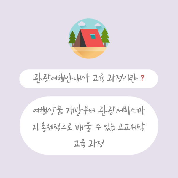 글로벌교육여행 이미지