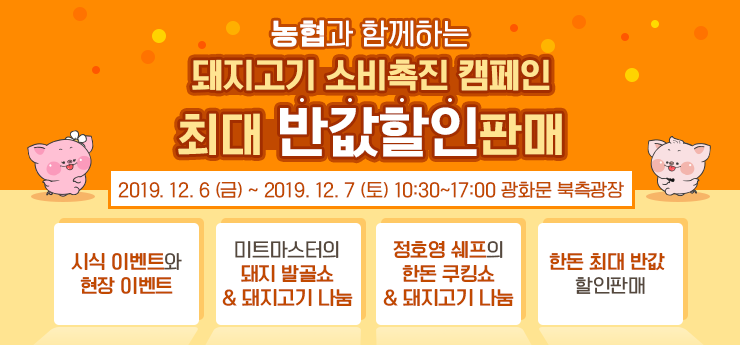 뽑기돼지 이미지