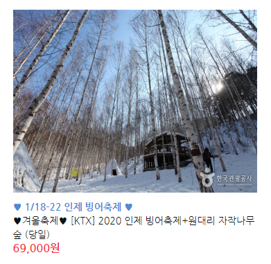 워라벨투어 이미지