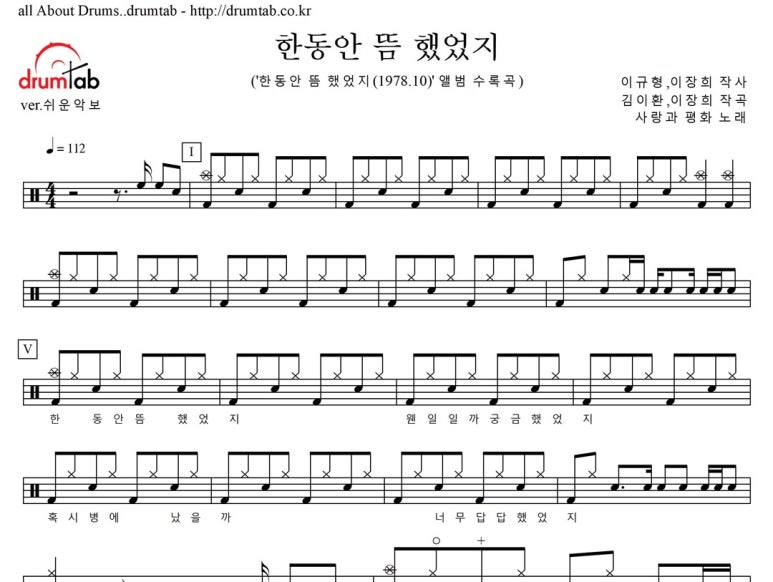 앤드럼스토리 이미지