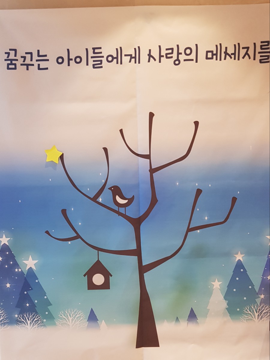 (주)유니드 울산공장 이미지
