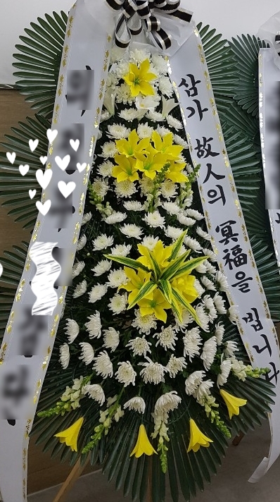 ００７천사꽃배달 이미지