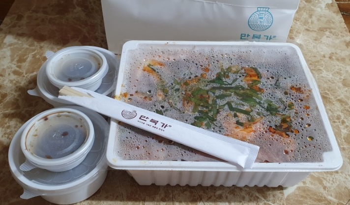 만복해물찜 이미지