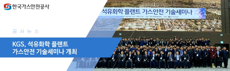 안전석유 이미지