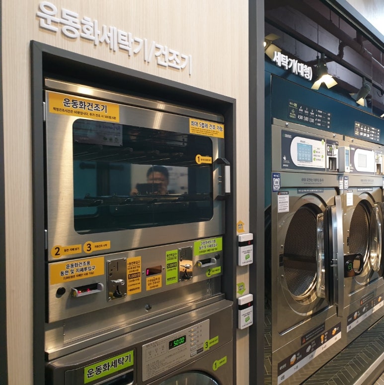 화이트365울산 이미지