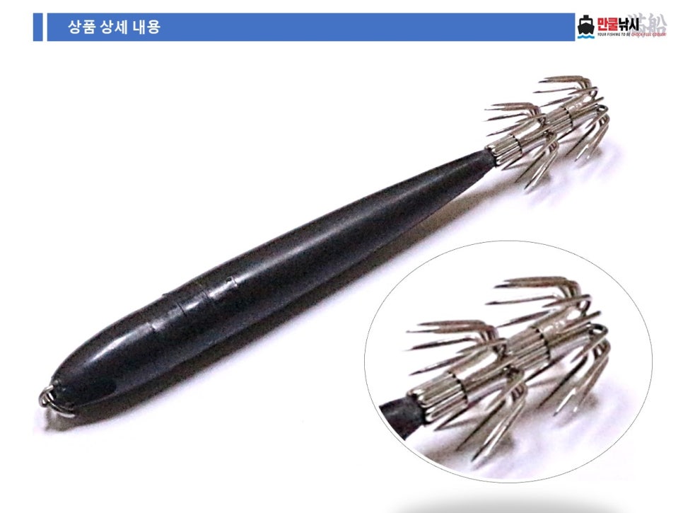 날라리물고기 이미지