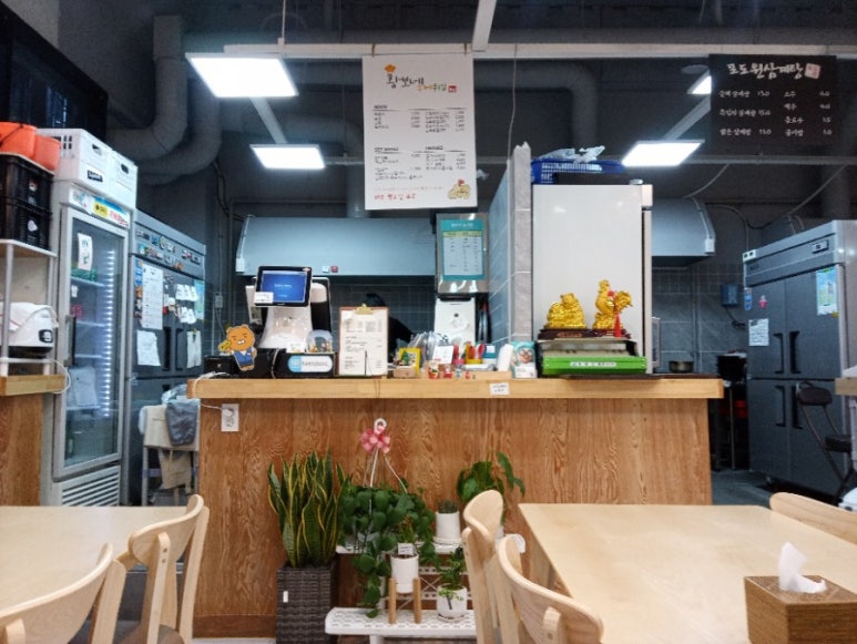 황보네수제튀김 이미지