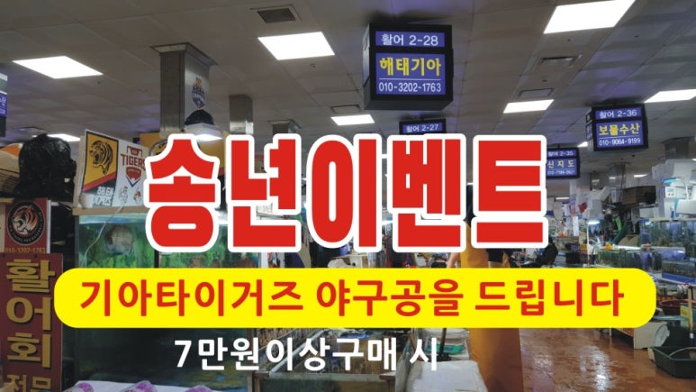 해태수산 이미지