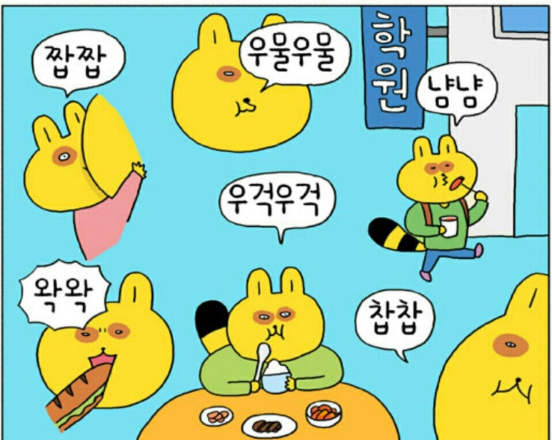 꼴통곱창 이미지
