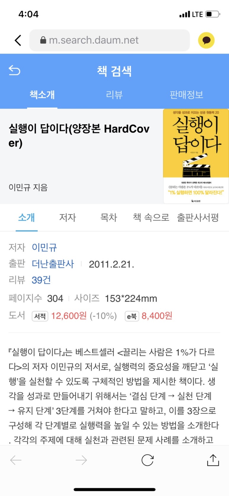 청담피자 이미지