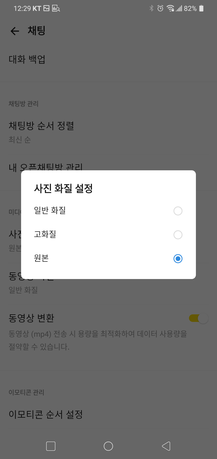 스튜디오나무 이미지