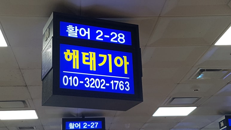 해태수산 이미지