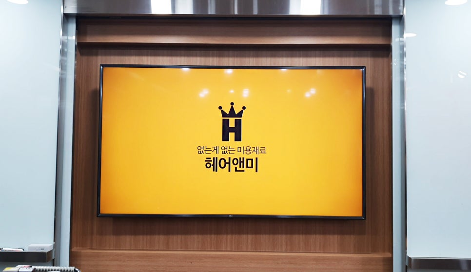 헤어앤미 이미지