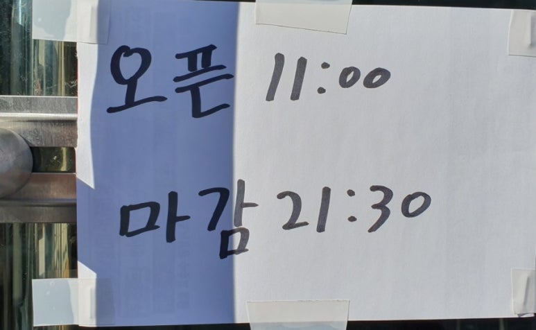 별내생선조림구이 이미지