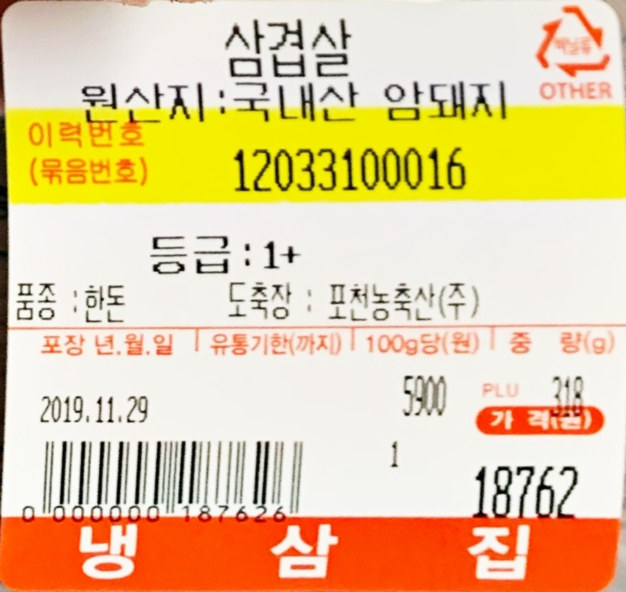 포천농축산(주) 이미지