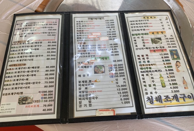 청해회센타 이미지