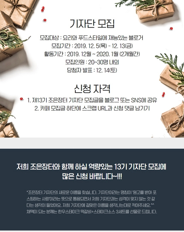 스타일조은 이미지