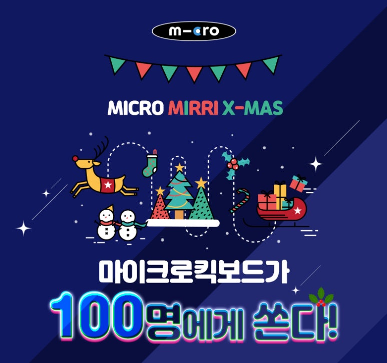 즐기는킥보드 이미지
