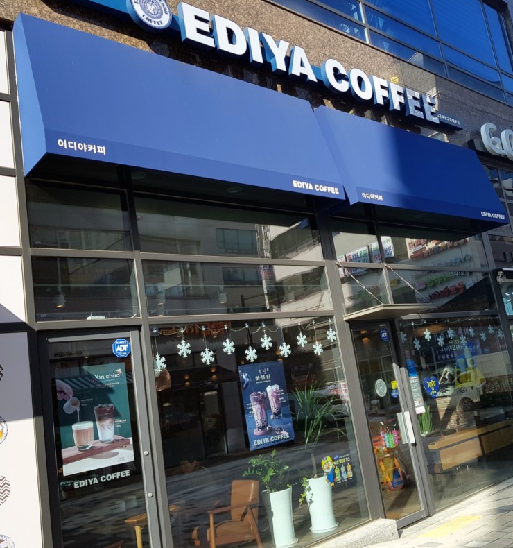 이디야커피배곧고등학교점 이미지