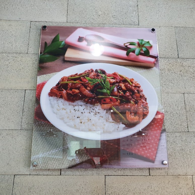구이랑탕이랑 이미지