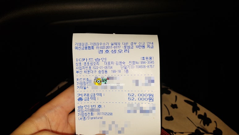 경호생오리 돌솥밥 이미지
