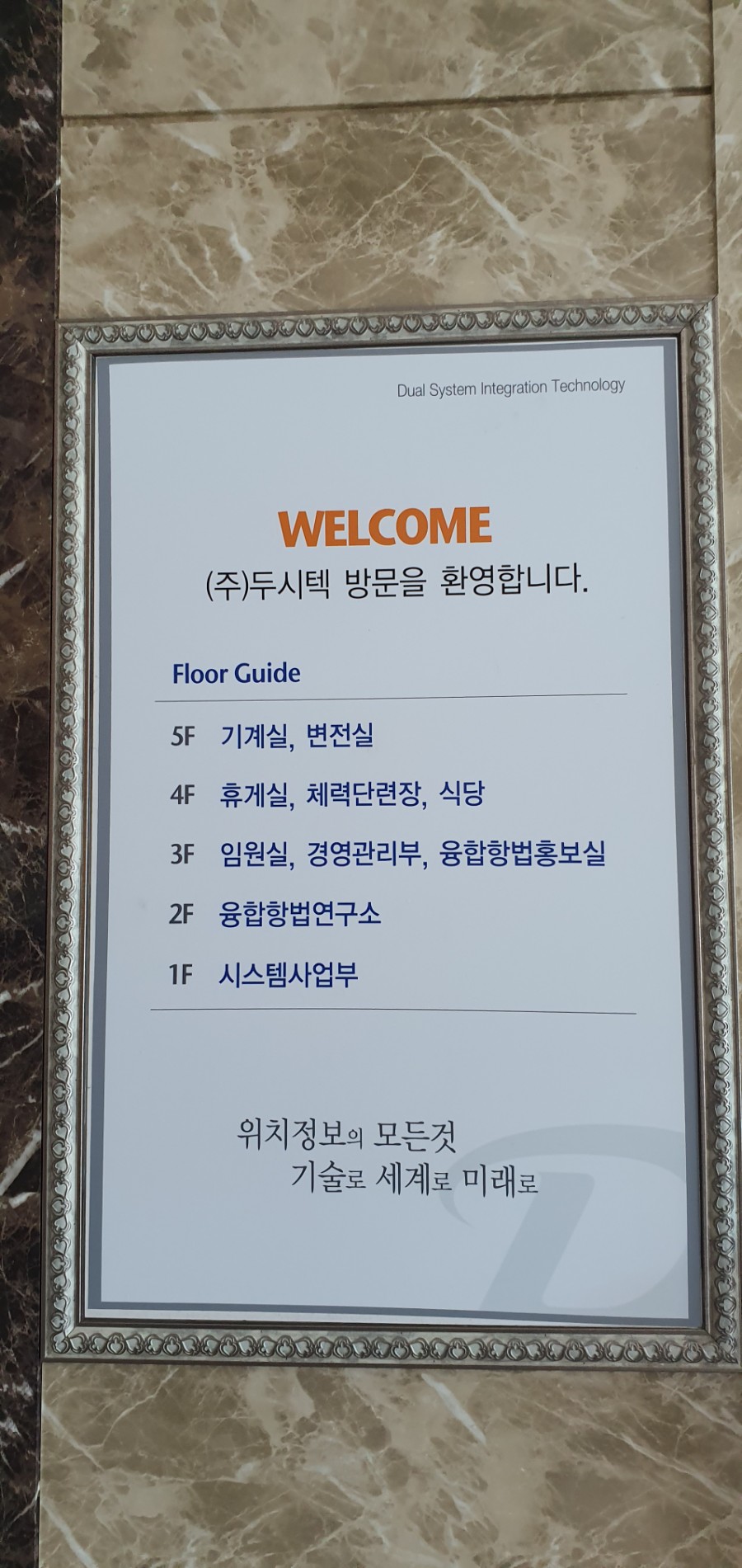 한국드론혁신협회 이미지