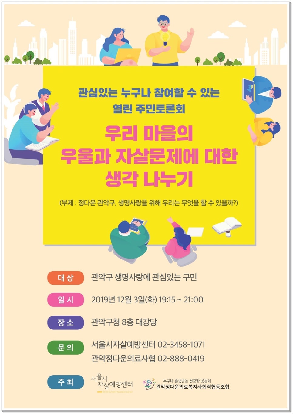 정다운노래방 이미지