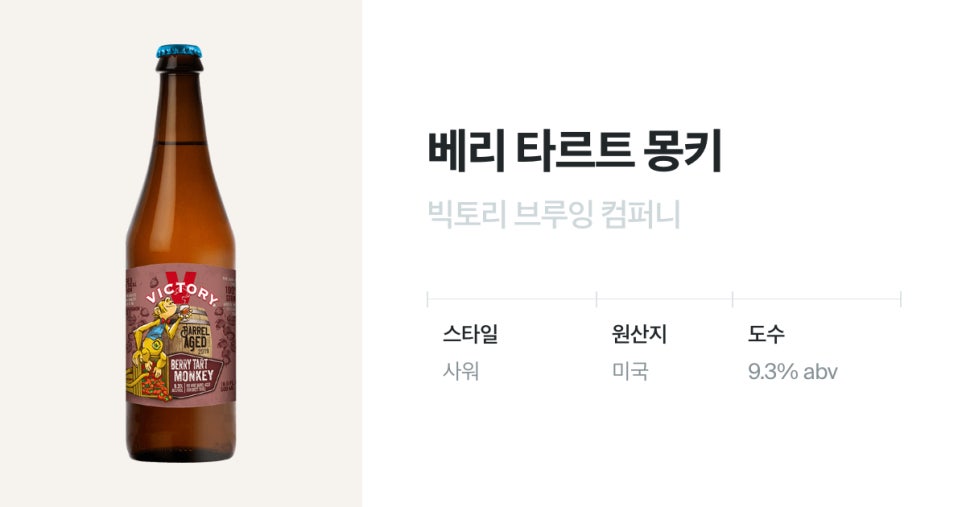 몽키컴퍼니 이미지