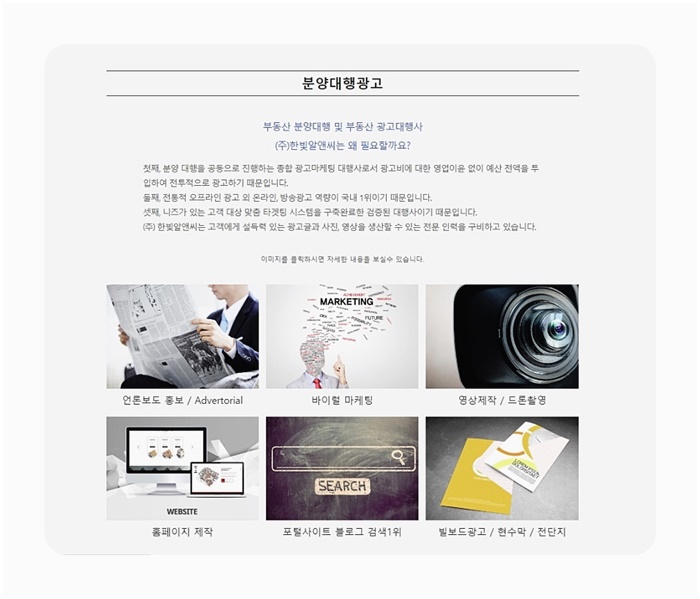 한빛광고기획 이미지