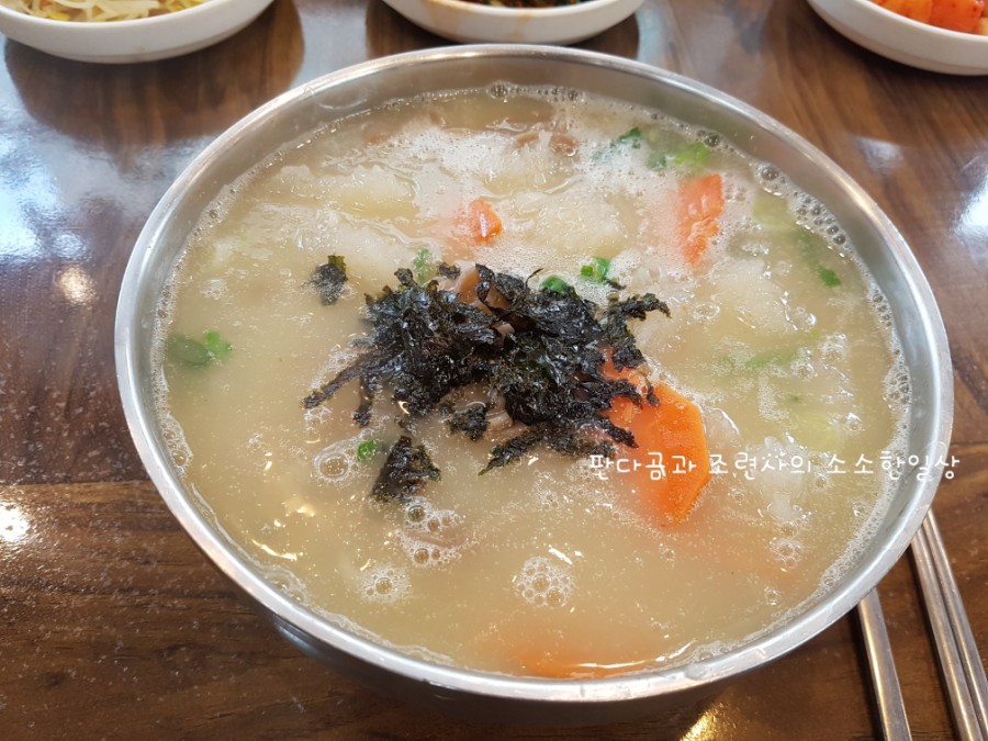 감바우옹심이 이미지