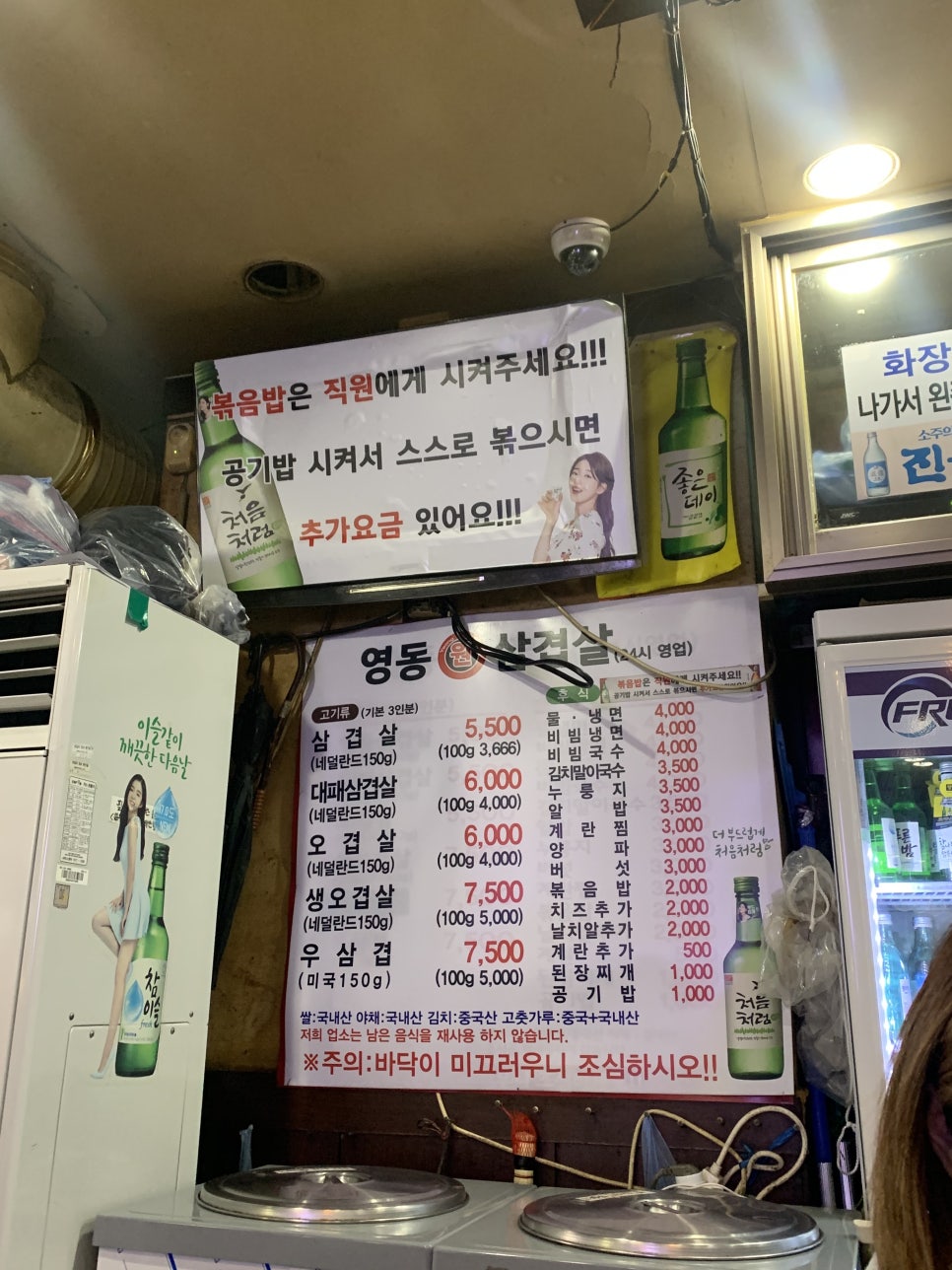 영동원삼겹살 이미지