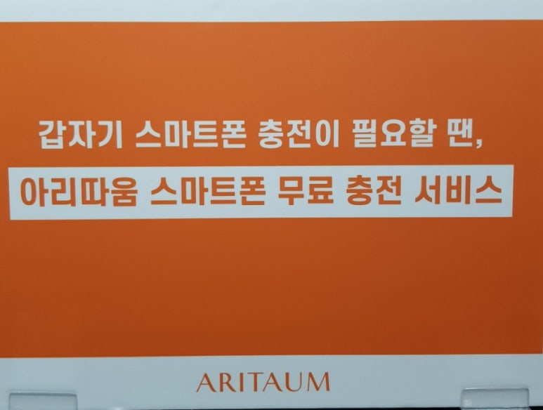 아리따움제주삼화점 이미지