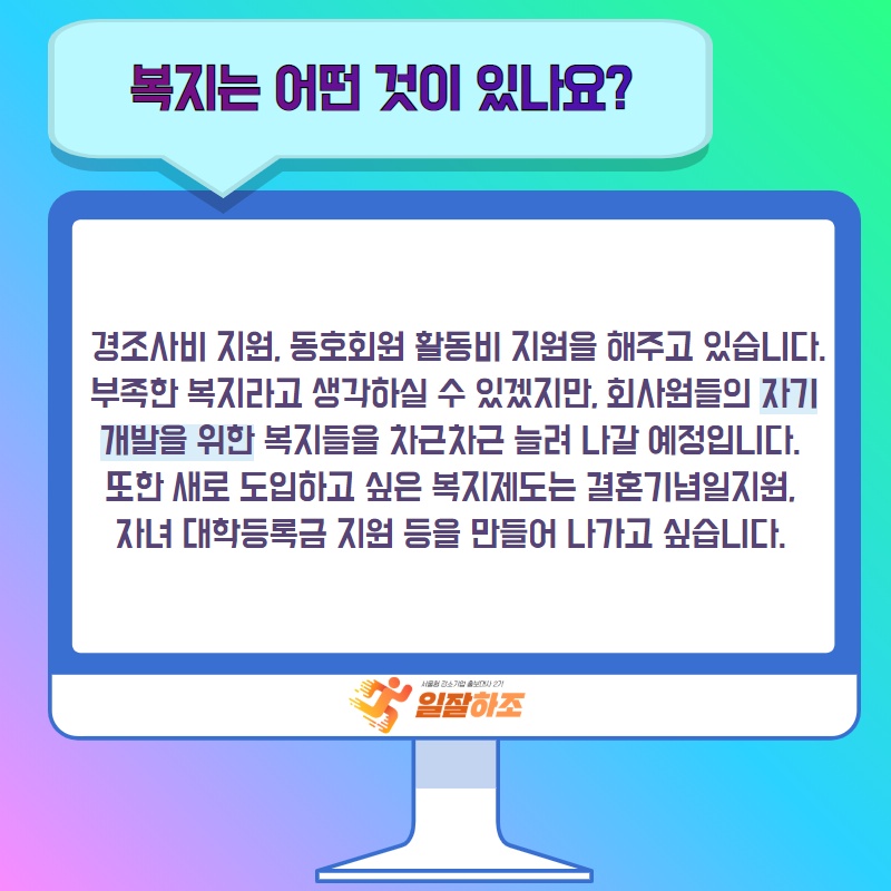 위더스주 이미지