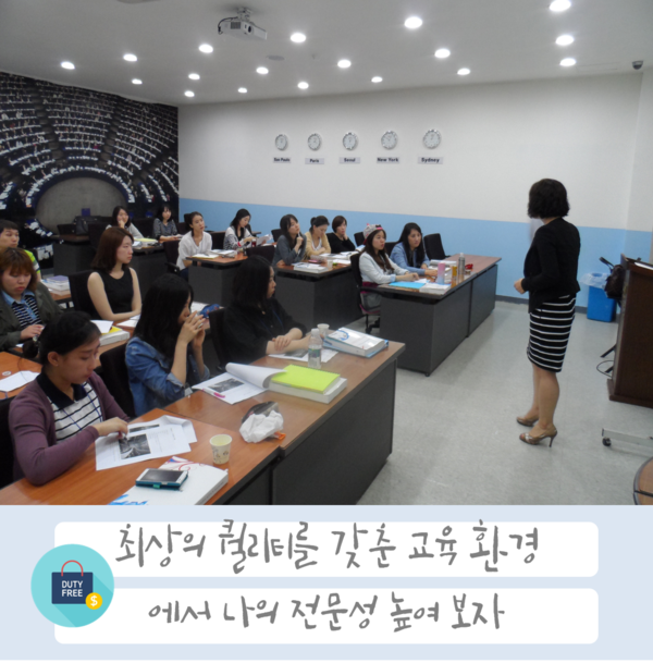 글로벌교육여행 이미지