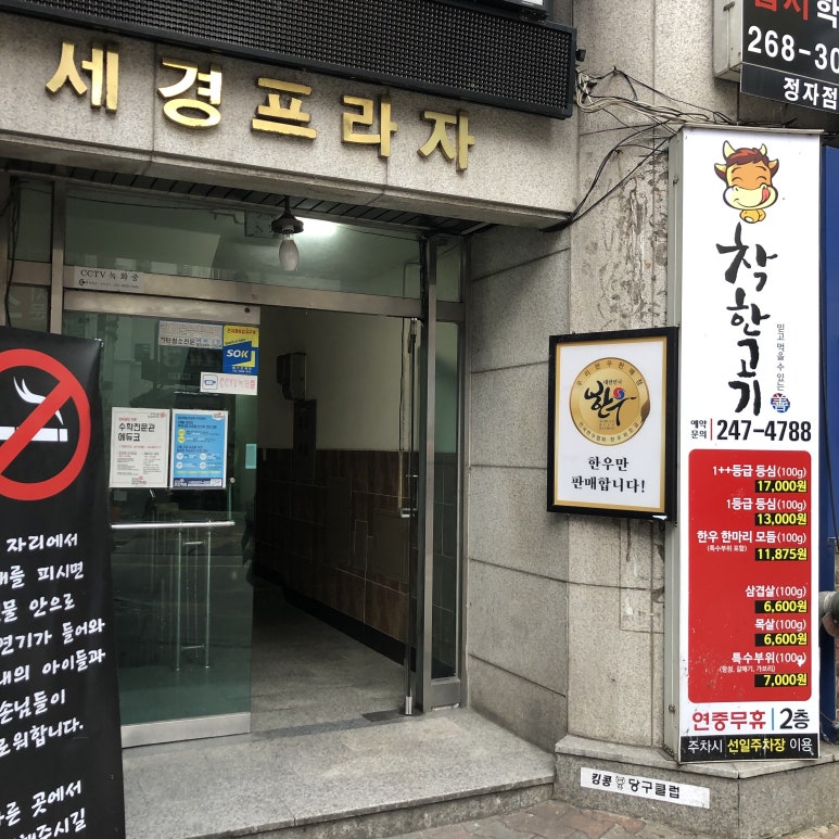 세경주유소 이미지