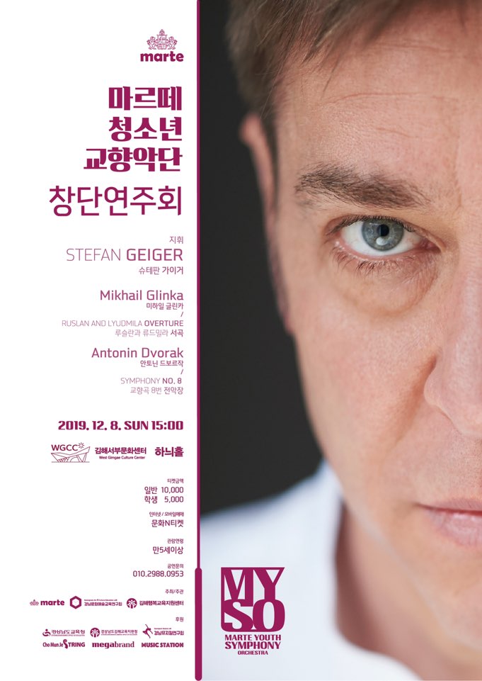 마르떼 이미지
