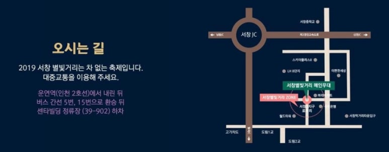 별빛족발 이미지