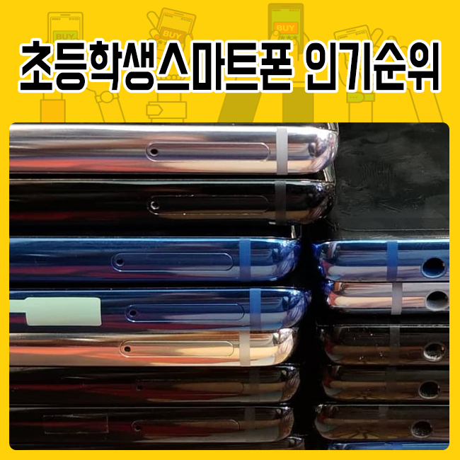 엠에스모바일 이미지