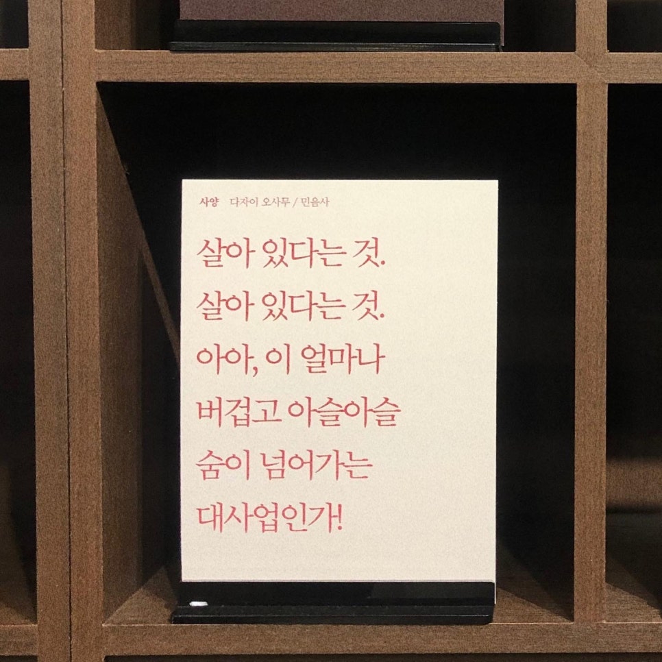 동아서점 이미지