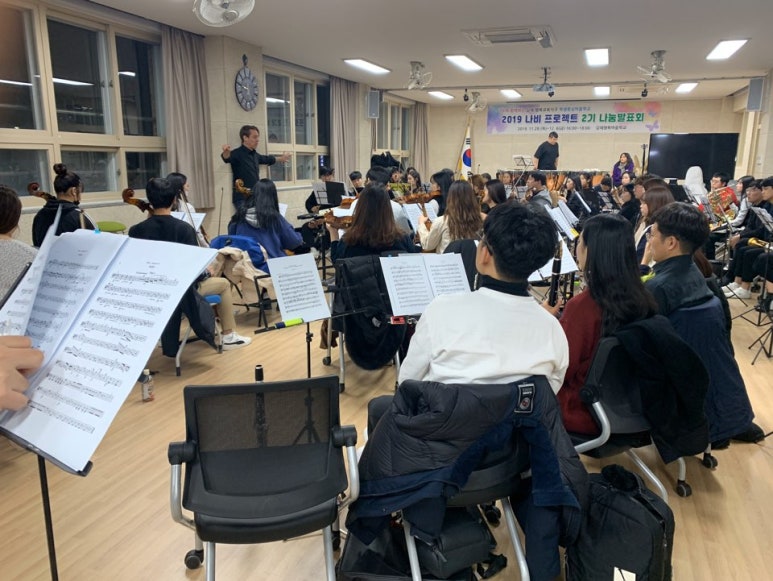 경남문화예술교육협동조합 이미지