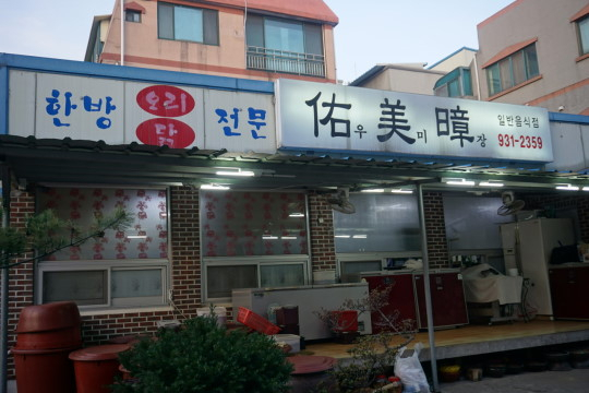 보령인테리어 이미지