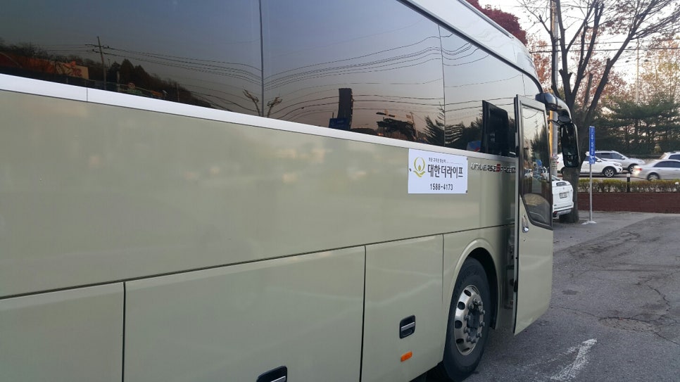 대한더라이프 이미지