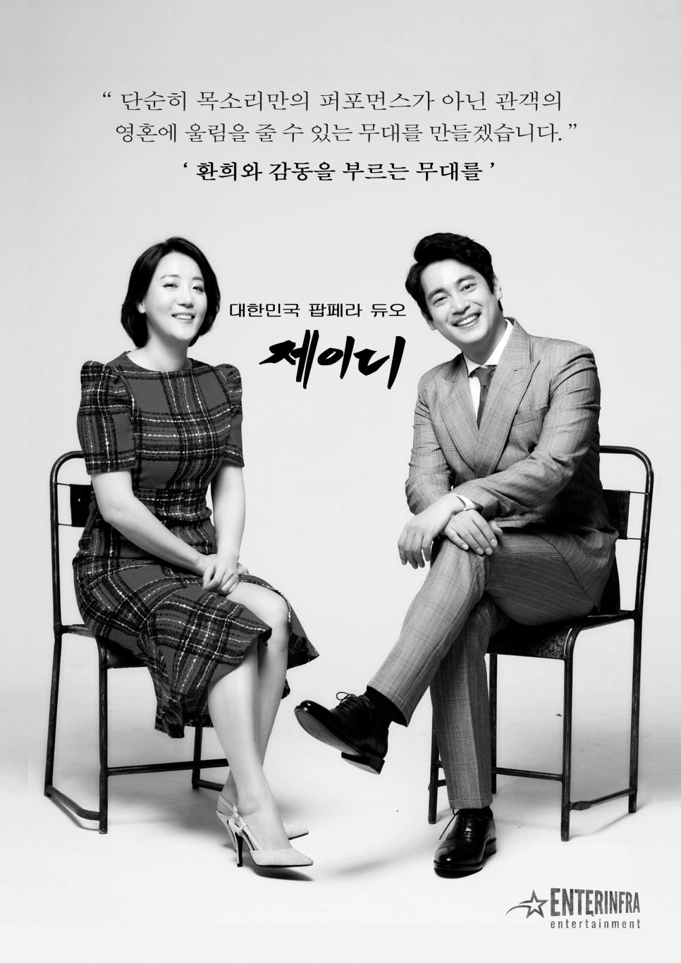 제이디기획 이미지