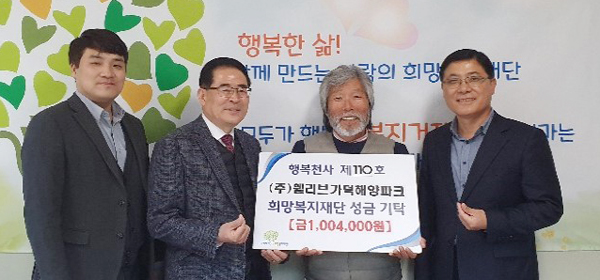 천사대교서비스 이미지