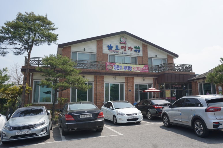 남도식육식당 이미지