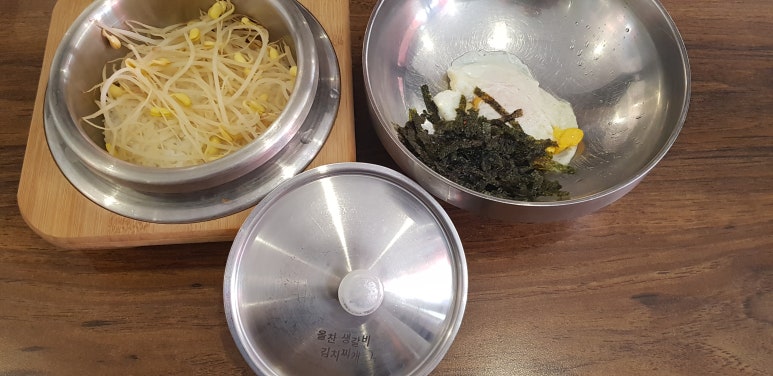 통통김치찌개 이미지