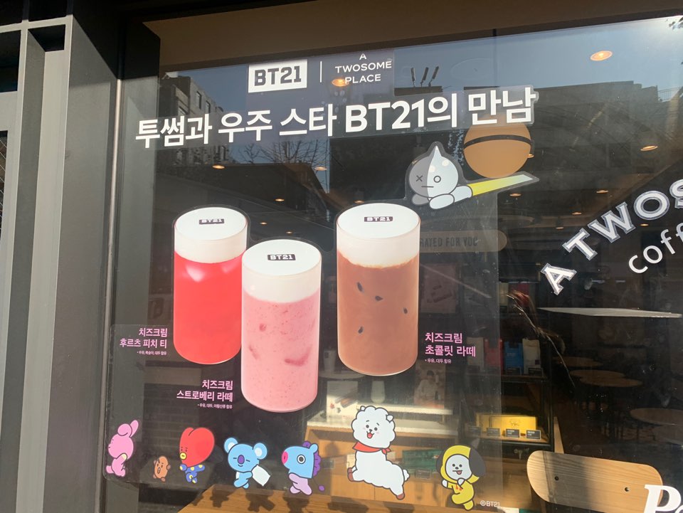 투썸플레이스종로5가역점 이미지