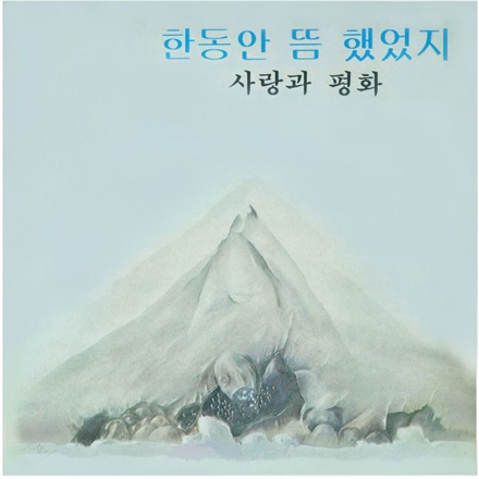 앤드럼스토리 이미지