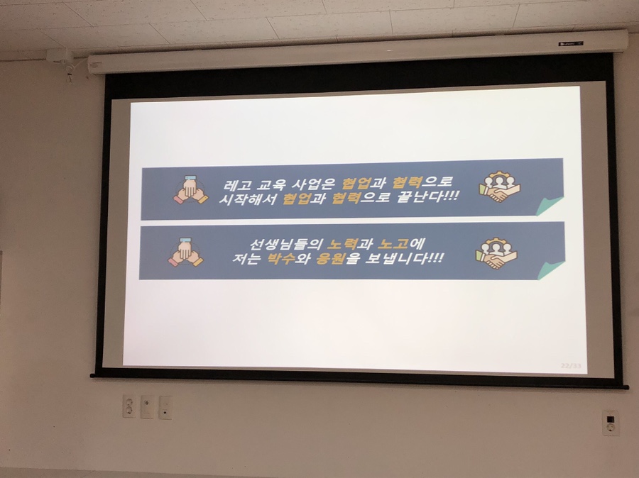 한국교육학습개발원 이미지