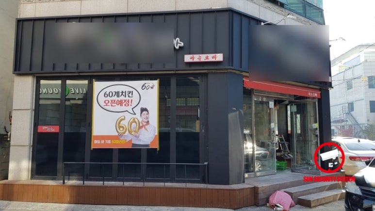 60계전남 이미지